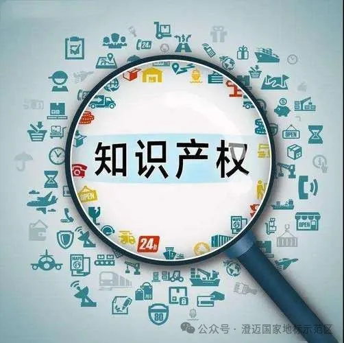 海南围绕六大领域开展知识产权专项执法